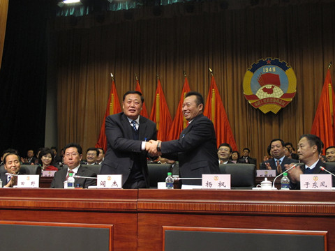 市政协第六届委员会主席阎杰与新当选的市政协第七届委员会主席杨枫亲切握手