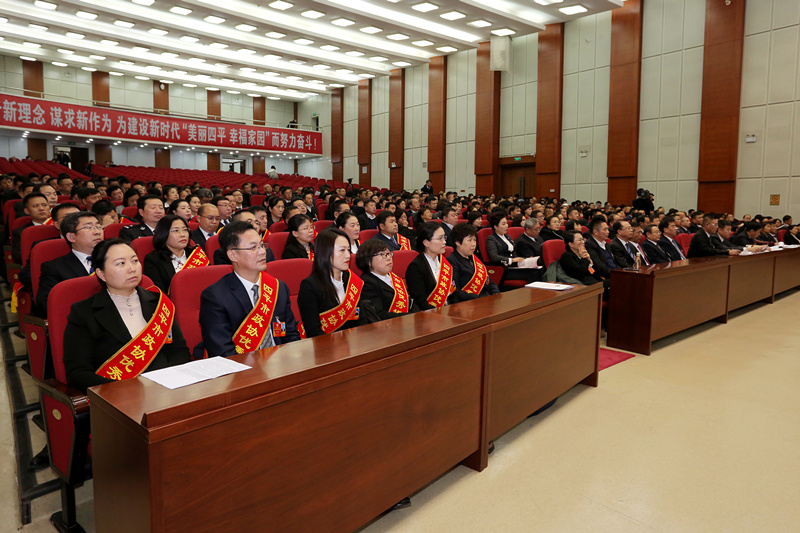 中国人民政治协商会议四平市委员会2019年度提案工作表彰会在四平会堂隆重召开